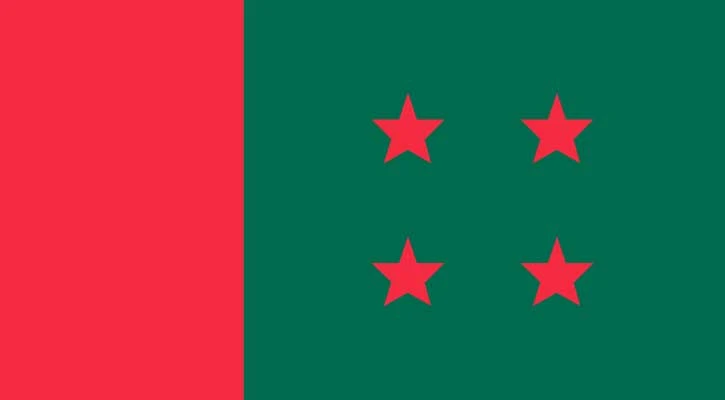 আ’লীগের সংসদীয় বোর্ডের যৌথসভা শনিবার