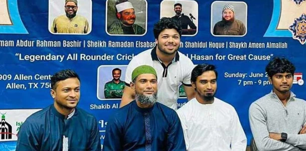 নিউইয়র্কে বার্বিকিউ, পিকনিক আর তহবিল সংগ্রহে ব্যস্ত সাকিবরা