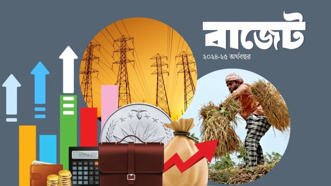 বাজেট পেশ আজ