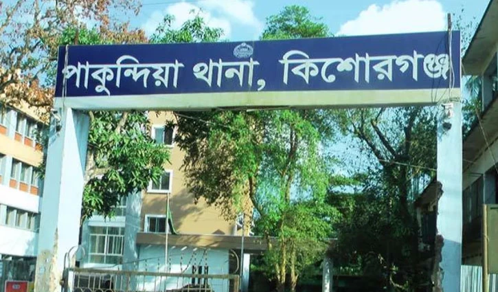 পাকুন্দিয়ায় ডোবায় ডুবে দুই শিক্ষার্থীর মৃত্যু
