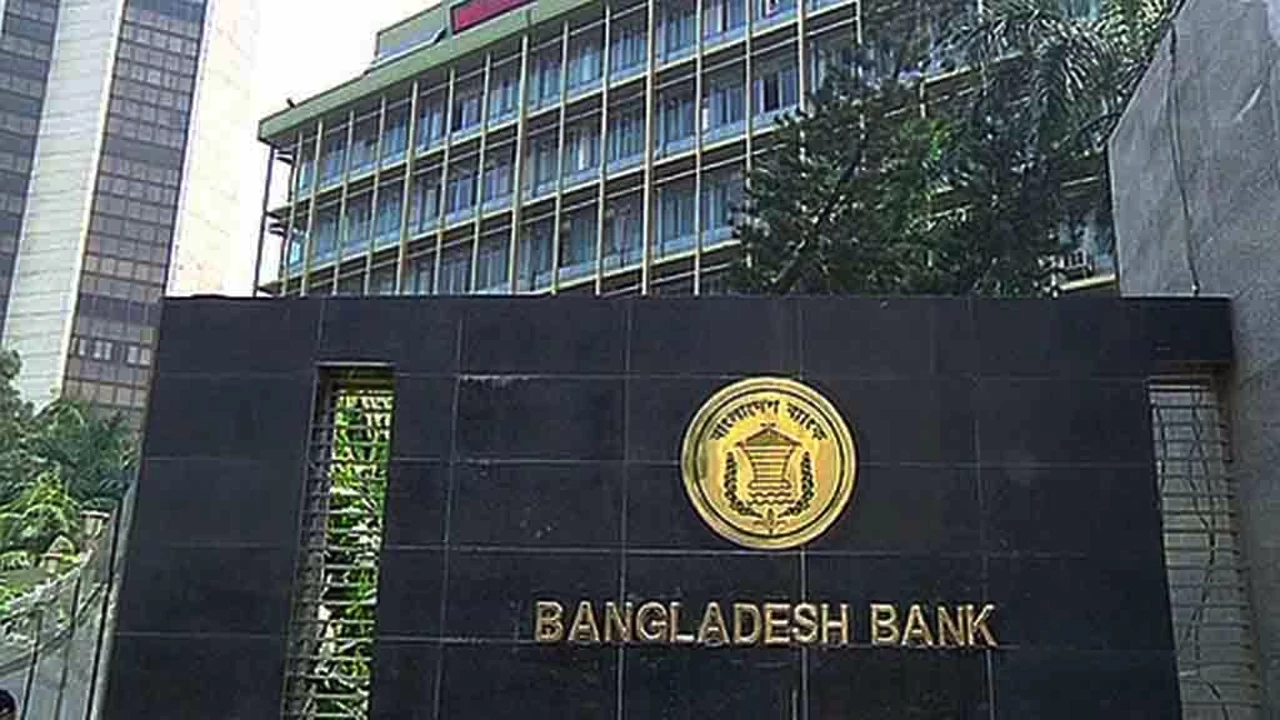 ঋণের নামে ১০ প্রতিষ্ঠান ৪ লাখ কোটি টাকা ব্যাংক থেকে পাচার করেছে