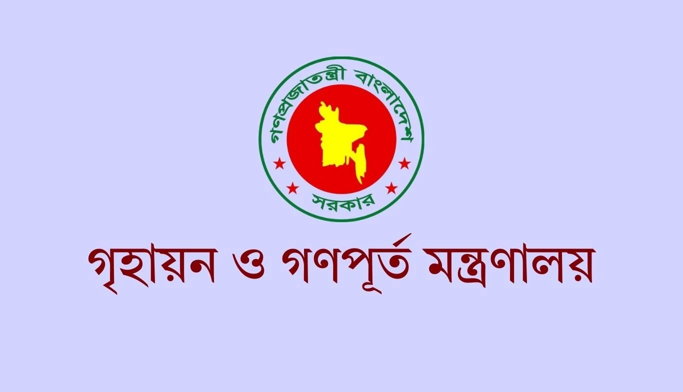 ঢাকার ড্যাপ সংশোধনীতে নীতিগত অনুমোদন, বাড়বে ভবনের উচ্চতা