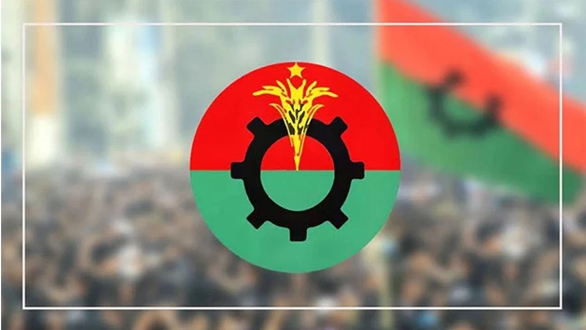 আসন্ন নির্বাচনে বিএনপির ২৩৭ প্রার্থীর নাম ঘোষণা