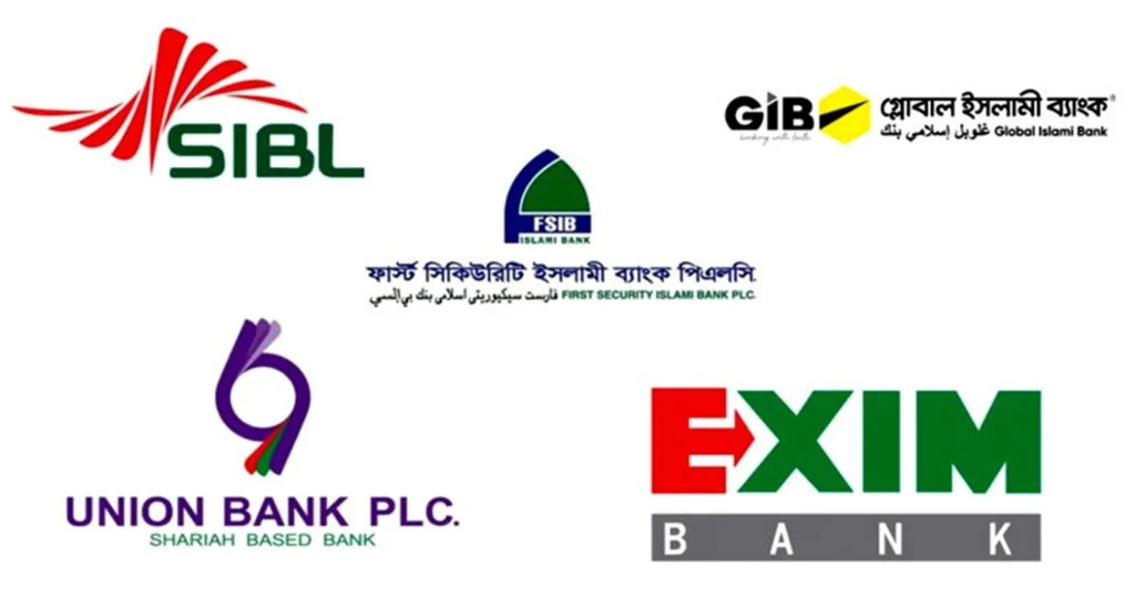 পাঁচ ইসলামি ব্যাংক একীভূতকরণে ক্ষুদ্র বিনিয়োগকারীদের ক্ষতিপূরণ বিবেচনায় সরকার