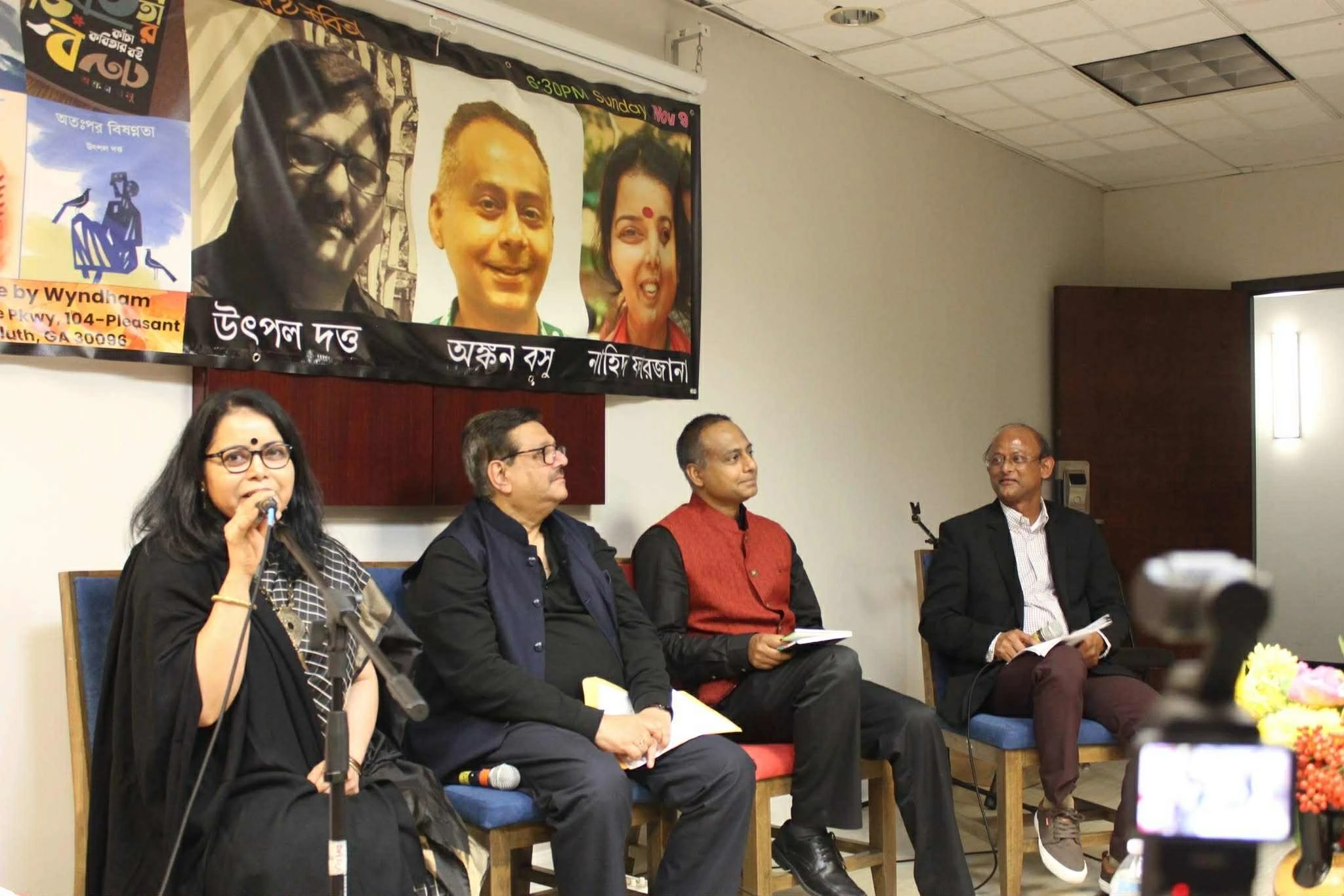 আটলান্টা বেঙ্গলি কমিউনিটির আয়োজনে তিন বিশিষ্ট কবিকে নিয়ে কবিতা ও সংস্কৃতির উৎসব