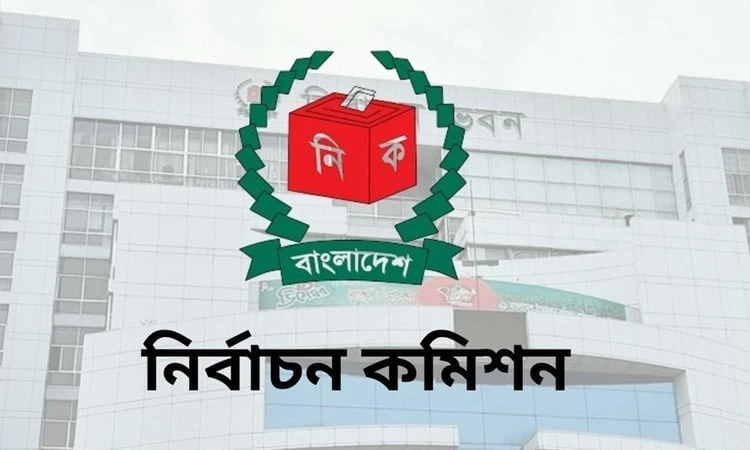 প্রবাসী বাংলাদেশিদের জন্য প্রথমবার পোস্টাল ব্যালট: চালু হলো ‘পোস্টাল ভোট বিডি’ অ্যাপ