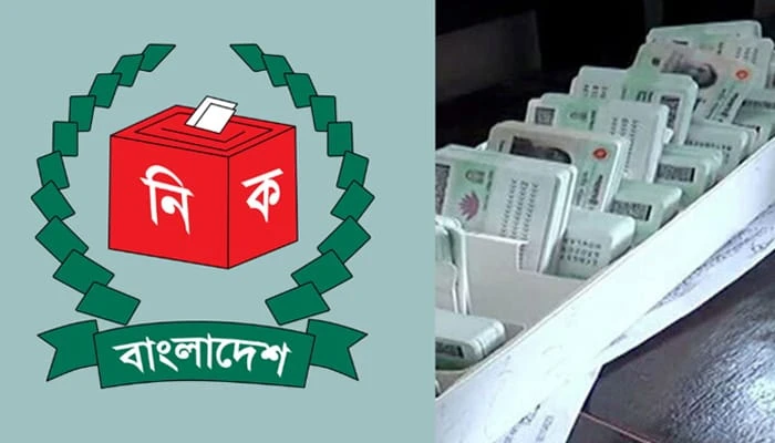 নির্বাচন সামনে: এনআইডি সংশোধনের সাতটি আবেদন আপাতত স্থগিত