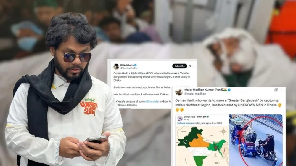 ওসমান হাদির ওপর হামলার সমর্থনে ভারতের অনলাইনে সমন্বিত অপপ্রচার