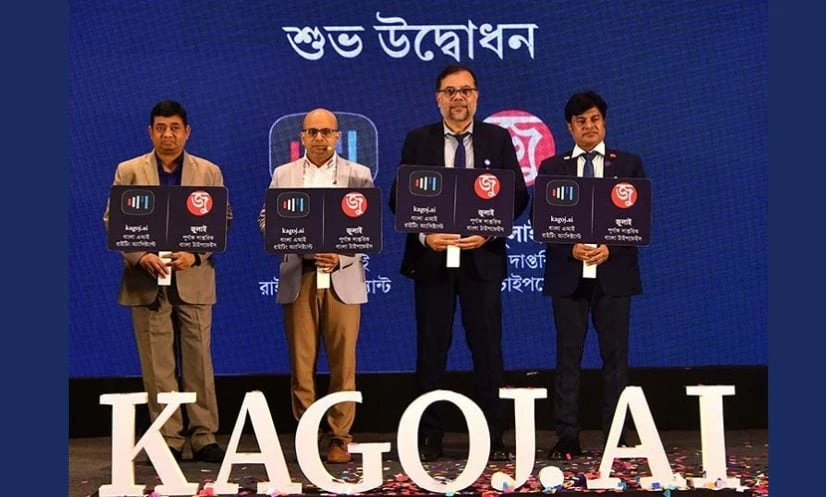 আইসিটি বিভাগের উদ্যোগে বাংলা ভাষাভিত্তিক এআই প্ল্যাটফর্ম ‘কাগজ ডট এআই’ ও ফন্ট ‘জুলাই’ চালু