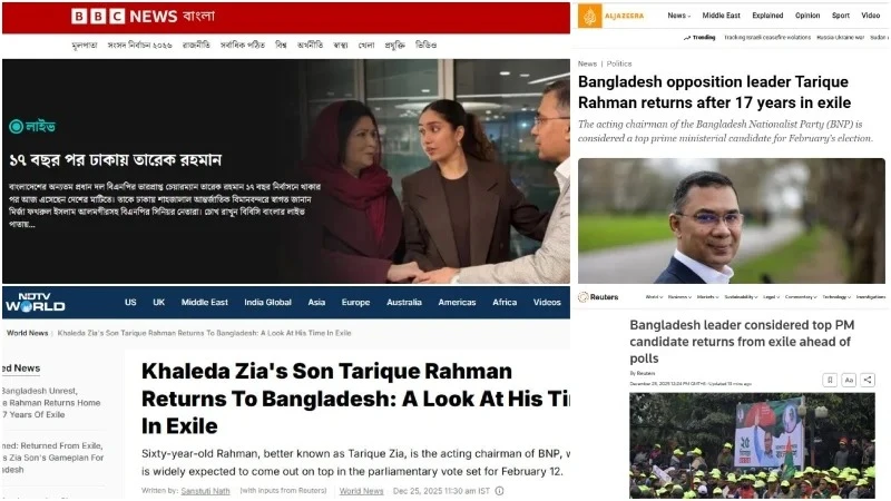দেড় যুগ পর দেশে ফিরলেন তারেক রহমান: বিশ্ব গণমাধ্যমের নজর এখন ঢাকায়
