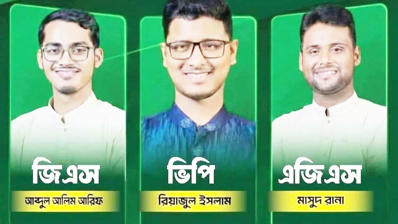 জকসু নির্বাচনে ছাত্রশিবির সমর্থিত প্যানেল জয়ী