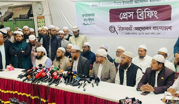 আদর্শিক দ্বন্দ্ব ও অপমানের অভিযোগে জামায়াতের জোট ছাড়ল ইসলামী আন্দোলন