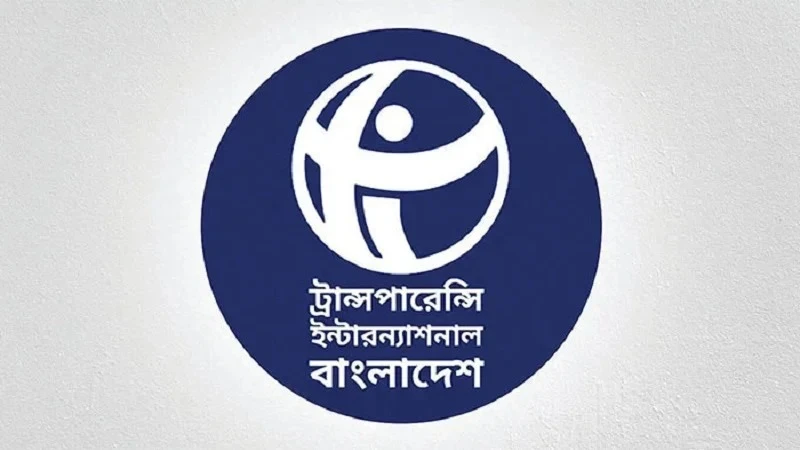 ব্যবসায়ী যখন গভর্নর: ব্যাংক খাত নিয়ে টিআইবির শঙ্কা