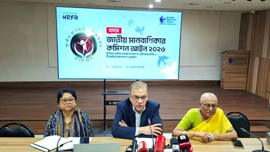 মানবাধিকার কমিশনকে মন্ত্রণালয়ের অধীনে রাখার প্রস্তাব অগ্রহণযোগ্য: টিআইবি