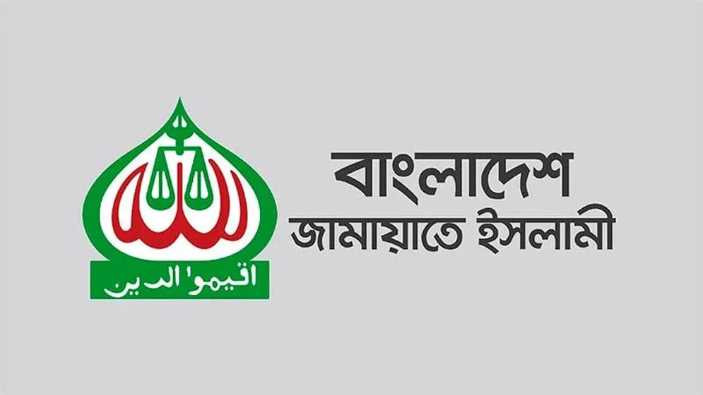 সিটি নির্বাচন ঘিরে মাঠে জামায়াত, ৮ সিটিতে সম্ভাব্য মেয়র প্রার্থী