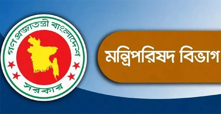 বাংলাদেশে সরকারি অনুষ্ঠানের ব্যানার-বিলবোর্ডে প্রধানমন্ত্রীর ছবি ব্যবহার নিষিদ্ধ