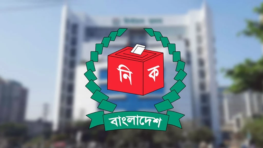 বাংলাদেশে স্থানীয় সরকার নির্বাচন এগিয়ে নিতে ১৫ আগস্টের মধ্যে বিধিমালা চূড়ান্তের নির্দেশ