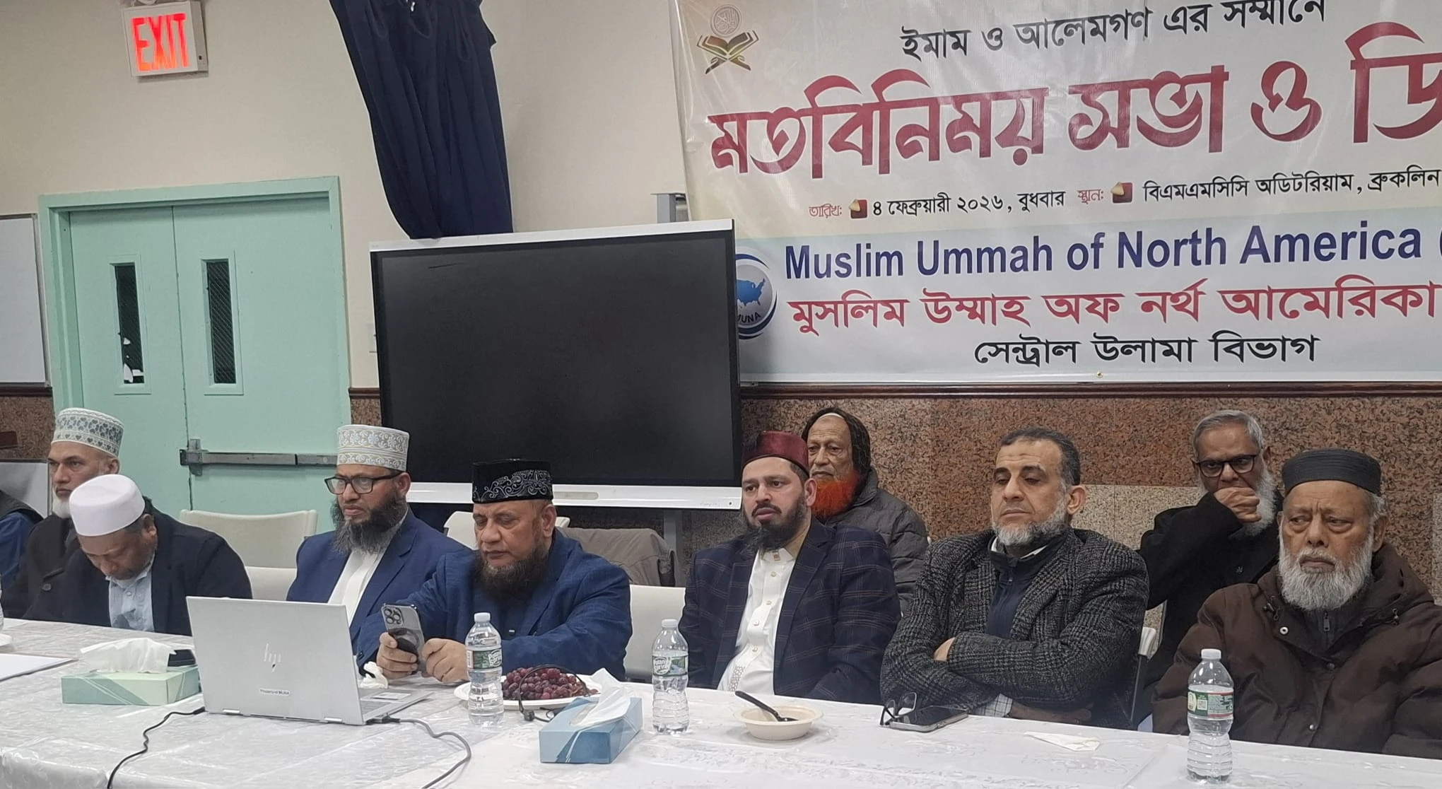 দুর্নীতিমুক্ত ইনসাফ ভিত্তিক মানবিক বাংলাদেশ গঠনে ভূমিকা রাখুন: যুক্তরাষ্ট্রের উলামা সমাবেশে ইমাম দেলোয়ার হোসাইন