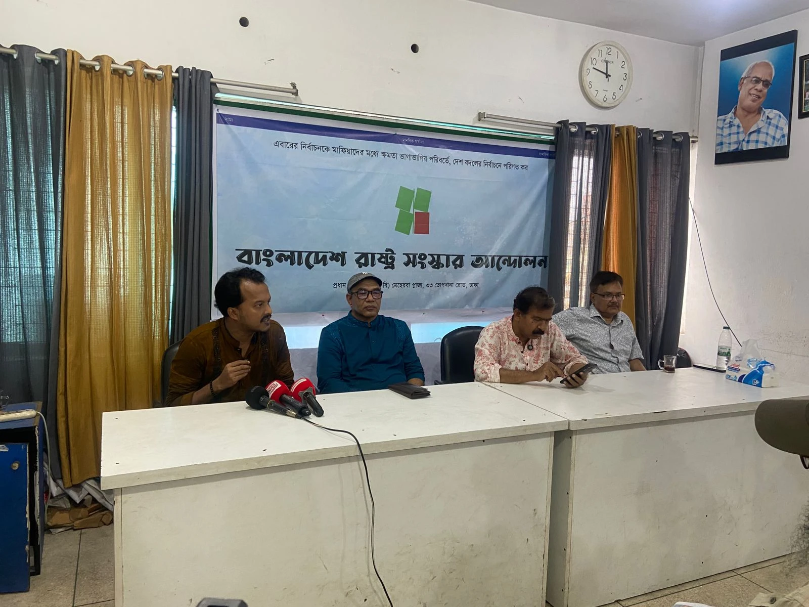 গুরুত্বপূর্ণ অধ্যাদেশ বাতিল বিএনপির ঐতিহাসিক প্রতারণার ধারাবাহিকতা — বাংলাদেশ রাষ্ট্র সংস্কার আন্দোলন