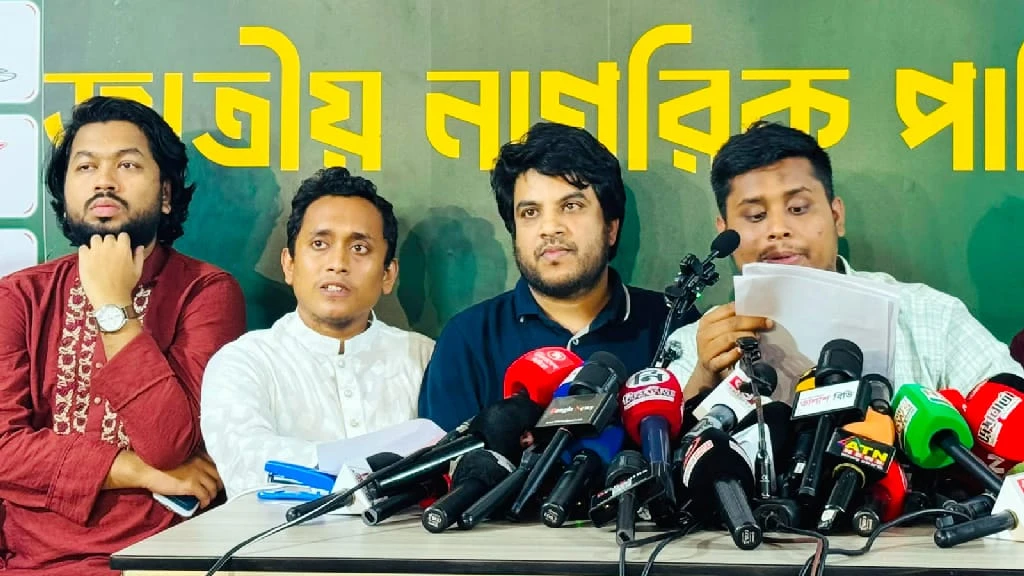 ‘দেশ গড়তে জুলাই জাগরণ’: এনসিপির ৩৬ দিনের কর্মসূচি শুরু ১ জুলাই