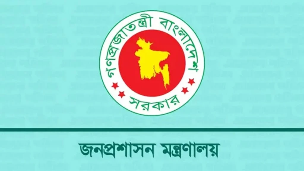 ২০১৮ সালের বিতর্কিত নির্বাচনে দায়িত্বে থাকা ৩২ ডিসিকে বাধ্যতামূলক অবসরে পাঠাল সরকার