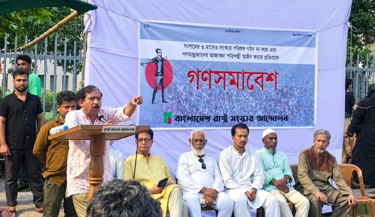 সরকারকে অবিলম্বে জাতীয় ঐকমত্যের সংবিধান সংস্কার পরিষদ গঠন করতে হবে: হাসনাত কাইয়ূম
