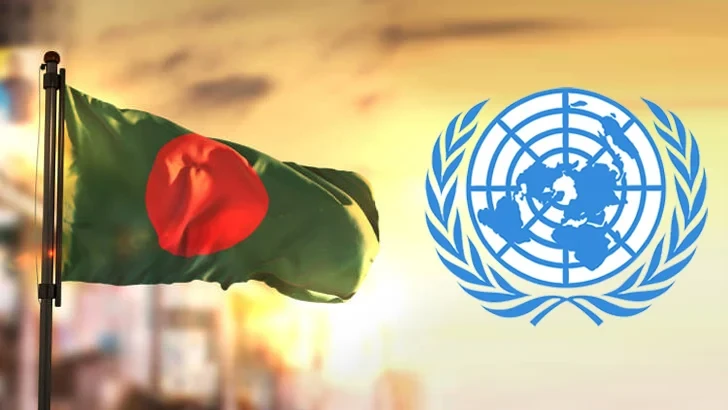 জাতিসংঘে আজ বাংলাদেশের গুরুত্বপূর্ণ দিন