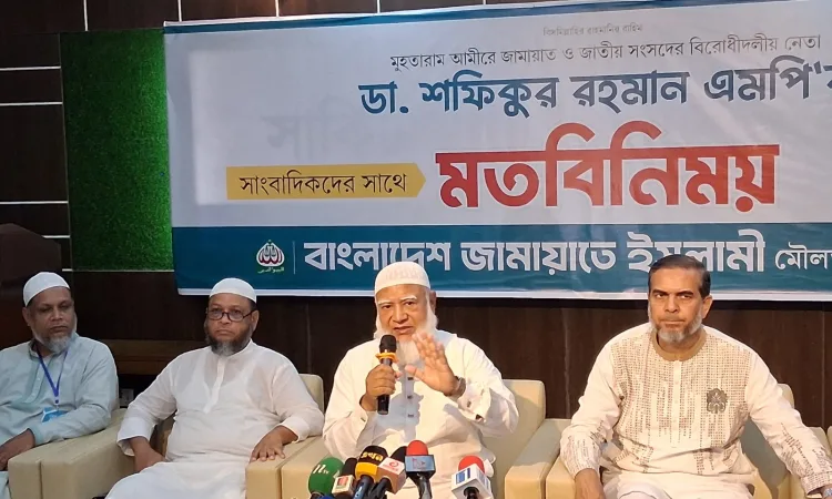 স্থানীয় নির্বাচনের সুষ্ঠু পরিবেশ এখনো তৈরি হয়নি: ডা. শফিকুর রহমান